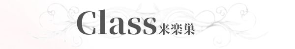 トップページ｜大須・上前津　メンズエステ Class来楽巣